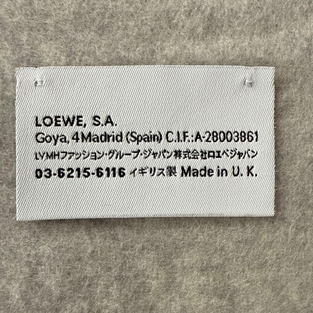 LOEWE ウールカシミヤマフラー 刺繍ロゴ付き