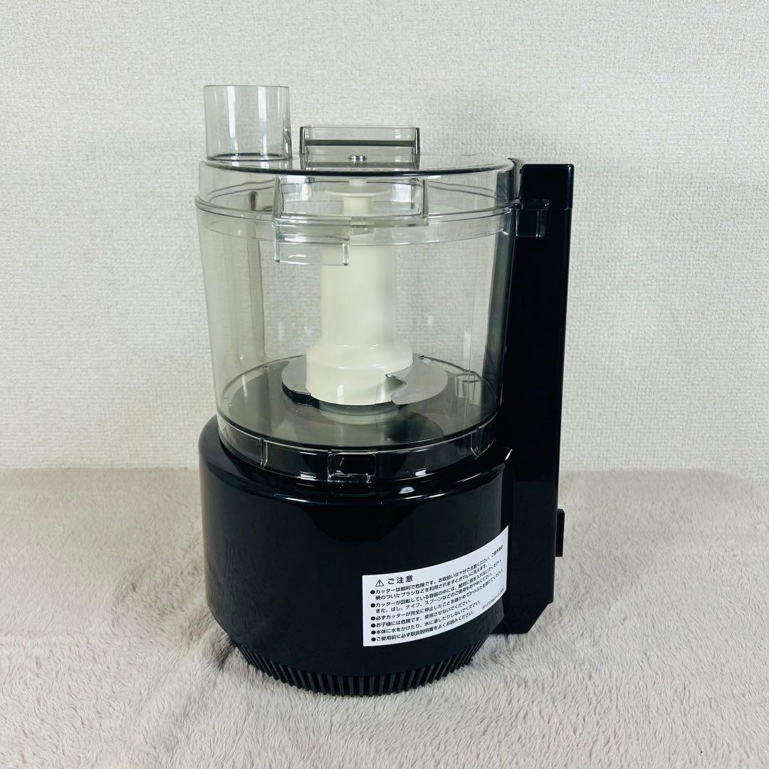 Amway アムウェイ　フードプロセッサー 限定　黒　ブラックカラー　美品