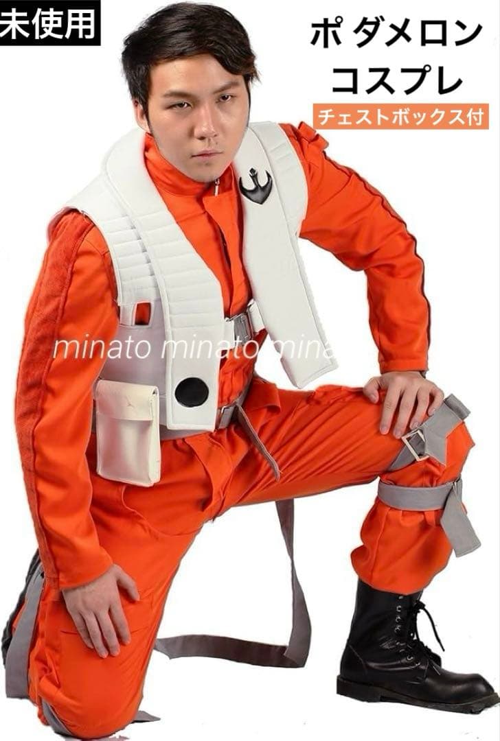 うちっち 未使用 スターウォーズ ポ ダメロンコスプレ チェストボックス