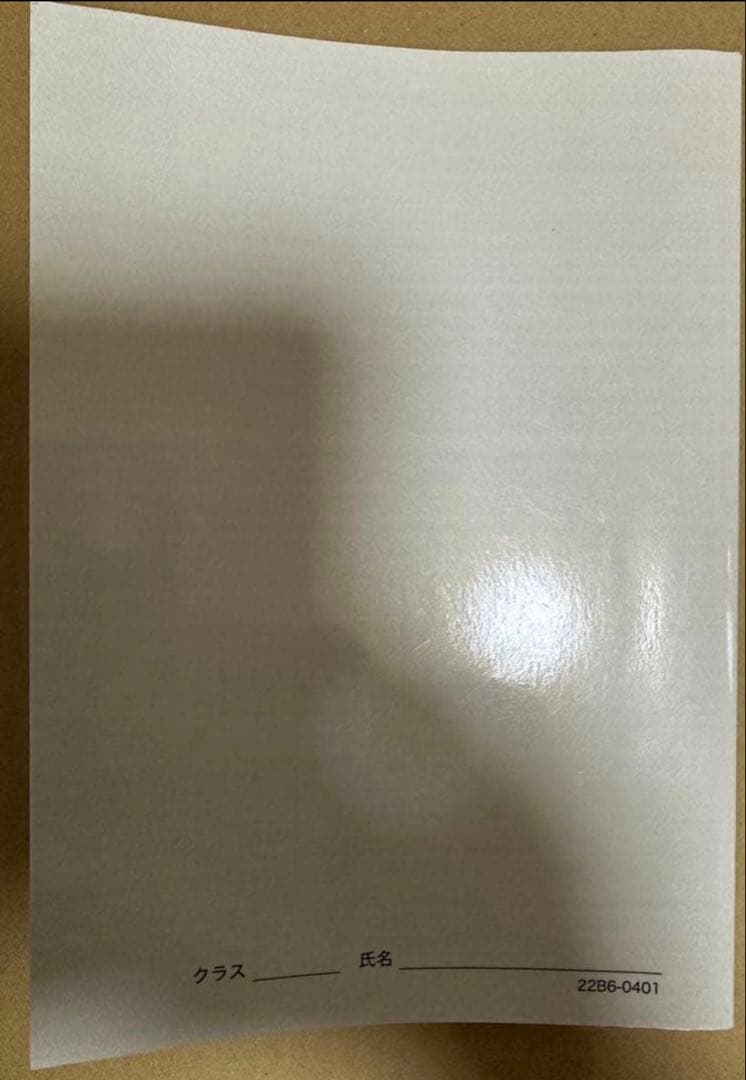 【2022年版】鉄緑会 入試数学確認シリーズ 高3理系数学