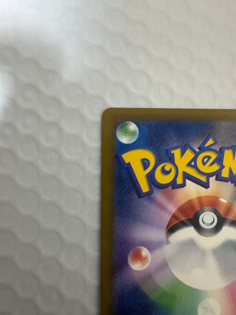 カナリィ SAR [M2a 248/193]