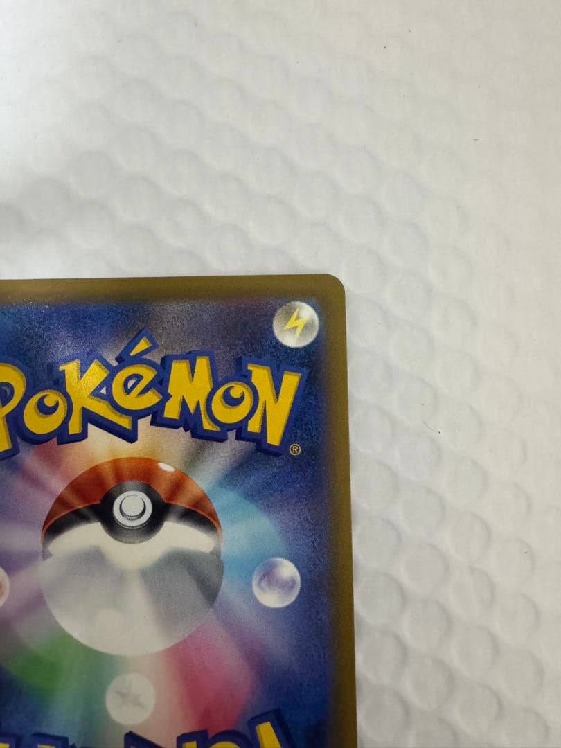 カナリィ SAR [M2a 248/193]