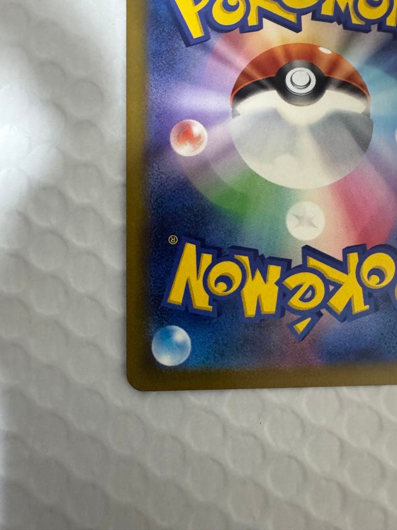 カナリィ SAR [M2a 248/193]