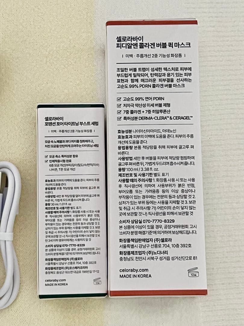 arimekko　PENTA-SHOT 美顔器 セット コラーゲン・セラム