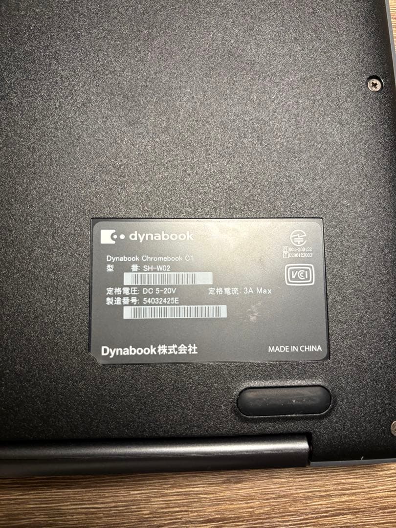 dynabook Chromebook ブラック