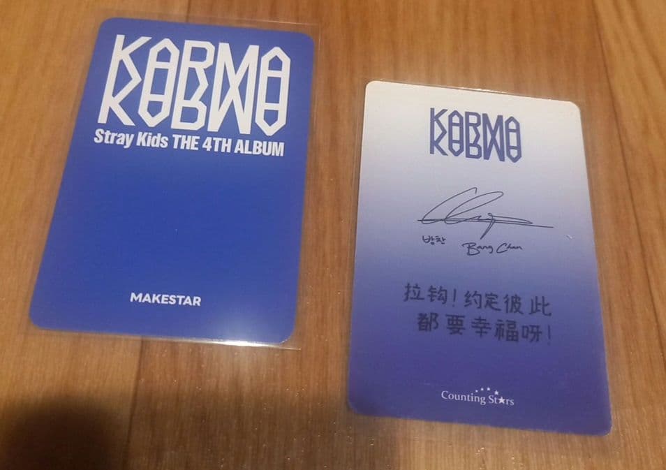 スキズ KARMA バンチャントレカ makestar Countingstar