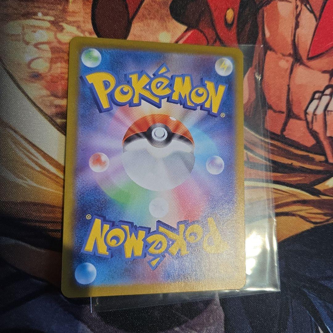 ピカチュウex SARスタートデッキ100 バトルコレクション