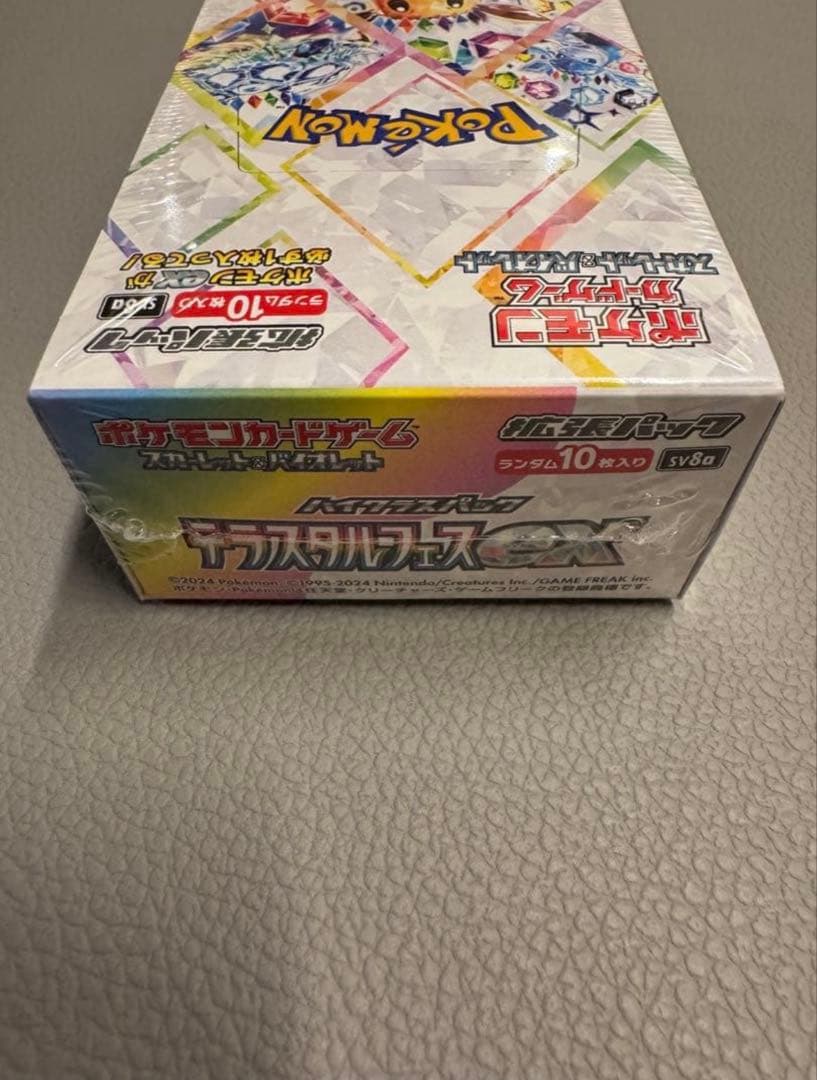 ポケモンカードゲーム テラスタルフェスEX シュリンク付き　新品未開封