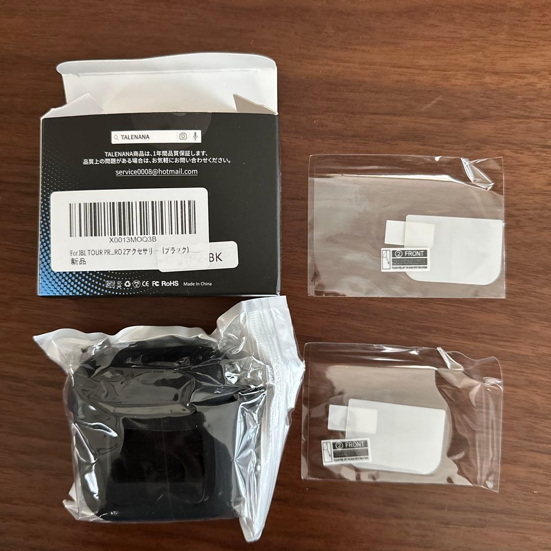 <超美品>JBL TOUR PRO 2 ケース付き