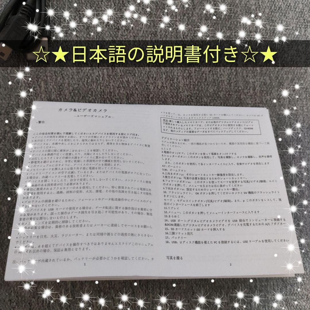 【新品未使用】HD ビデオカメラ