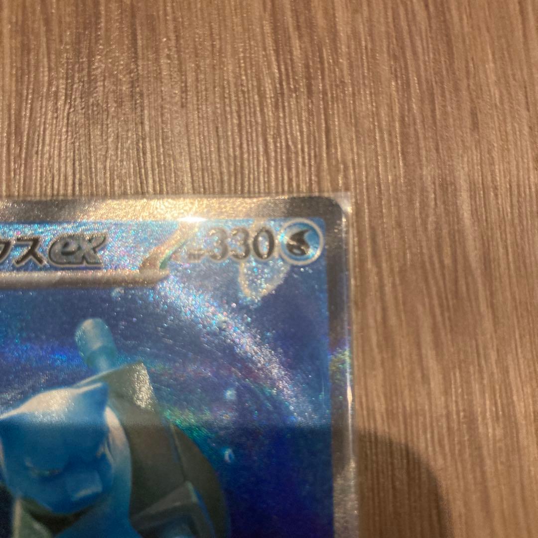 今だけのチャンス❗️美品❗️カメックスex SAR 202/165硬質ケース付き