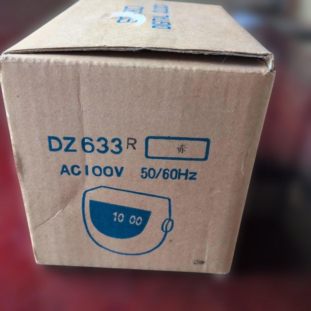 新品未使用 SEIKO 赤 置時計 昭和レトロ パタパタ時計