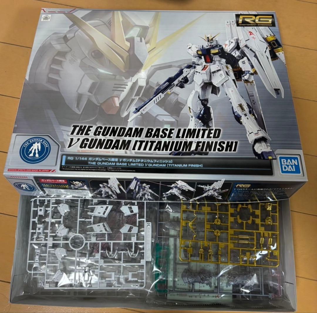 ガンプラ RG νガンダム　チタニウムフィニッシュ ガンダムベース限定
