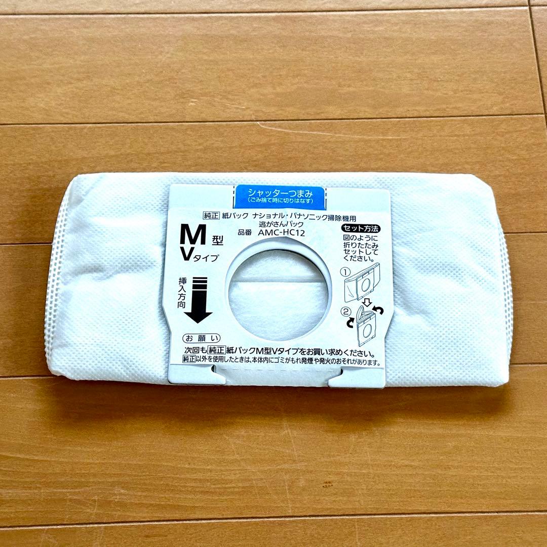 【 ほぼ新品】パナソニック 紙パック 掃除機 MC-PBH6Aとブラシ付きノズル