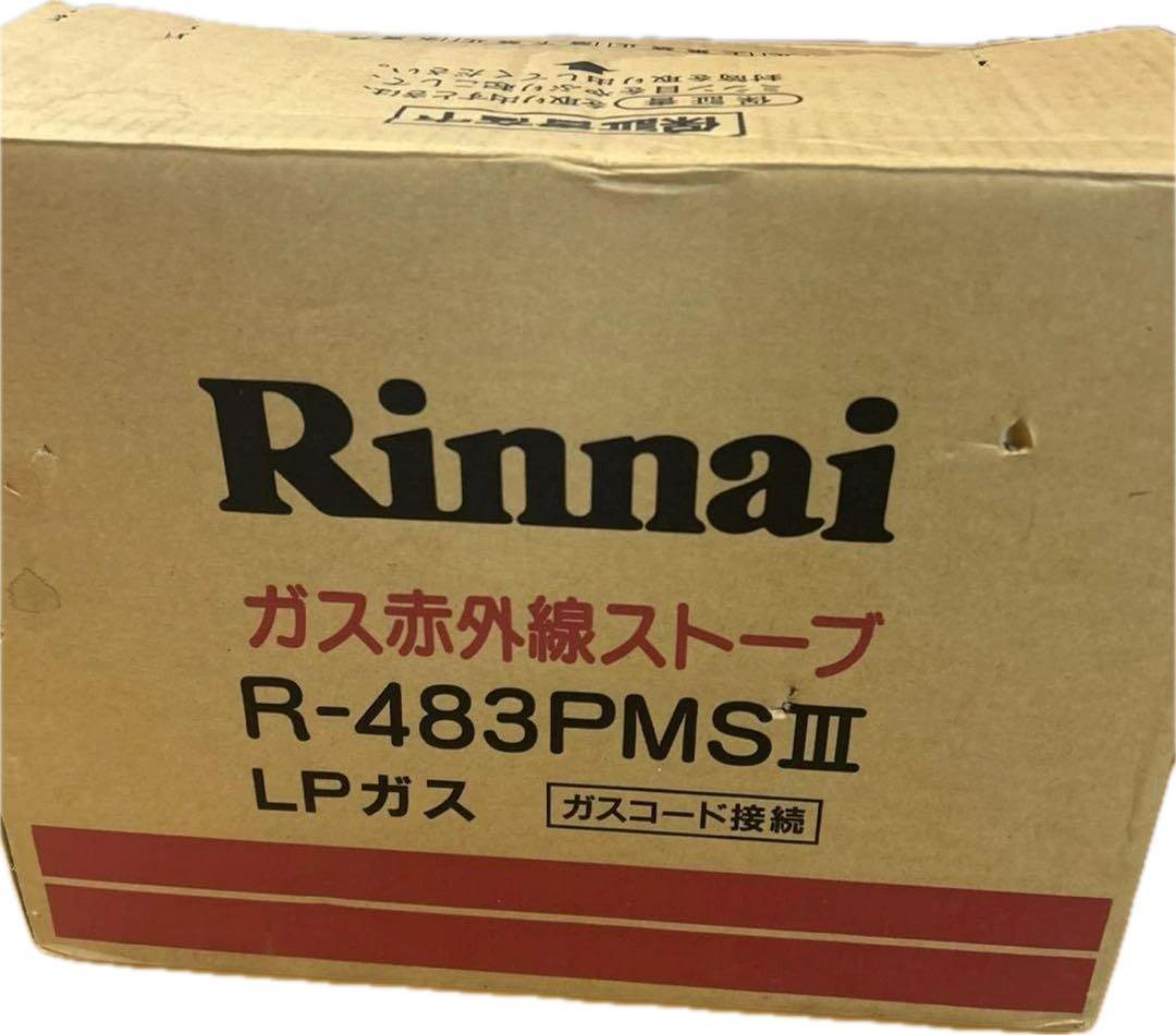 リンナイ ストーブ ホワイト コンパクト　LPガス用