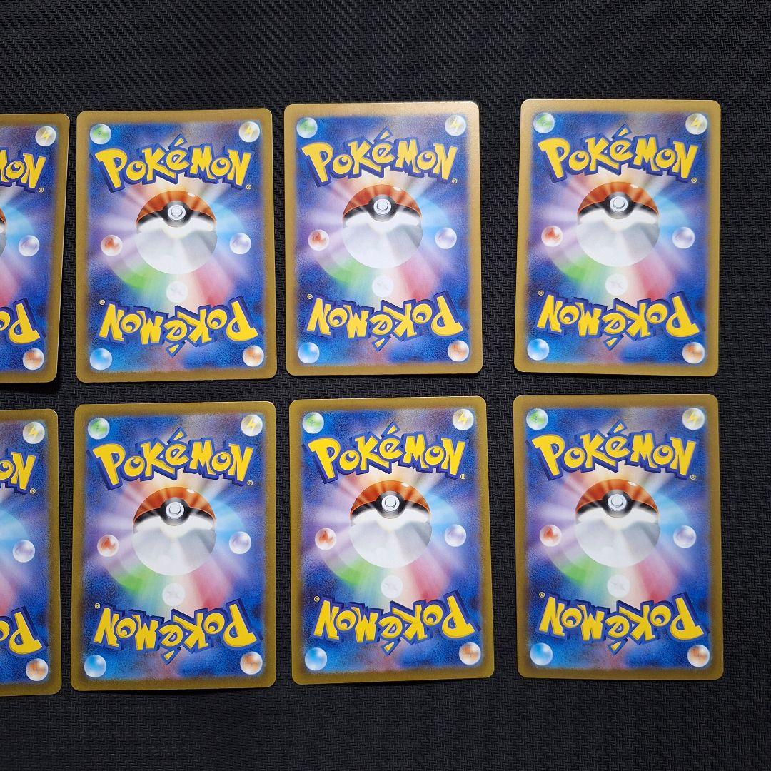 ポケモンカード　キュウコン　AR　10枚セット
