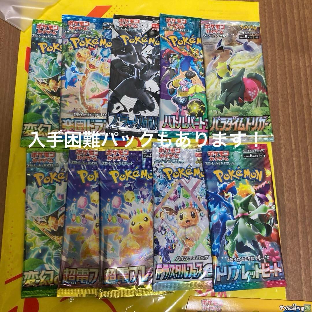 ポケモンカード　スターターセット　サプライ　まとめ売り　引退品