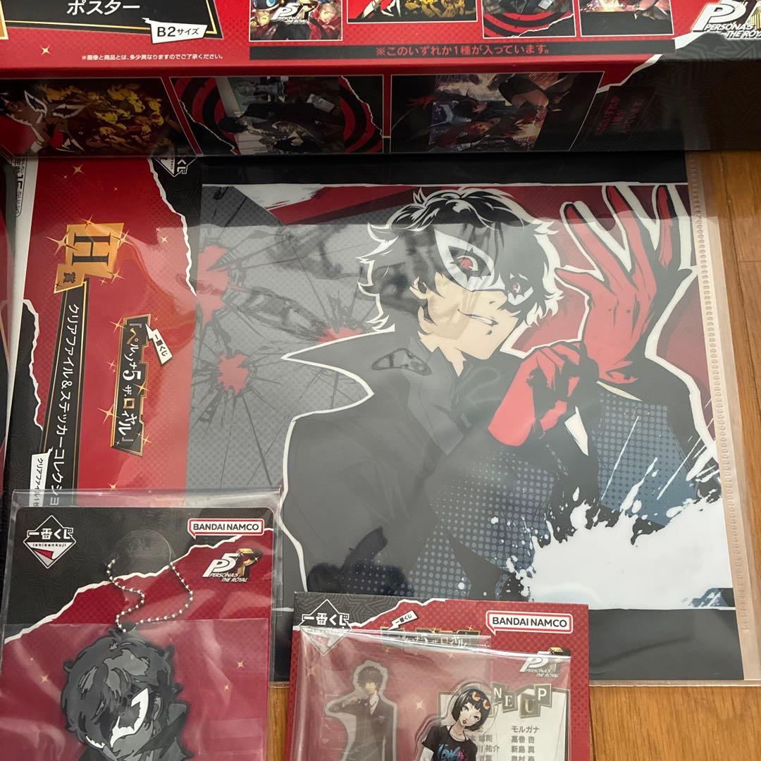 一番くじ　ペルソナ5 主人公　ジョーカー　フィギュア　ポスター　アクスタ　セット