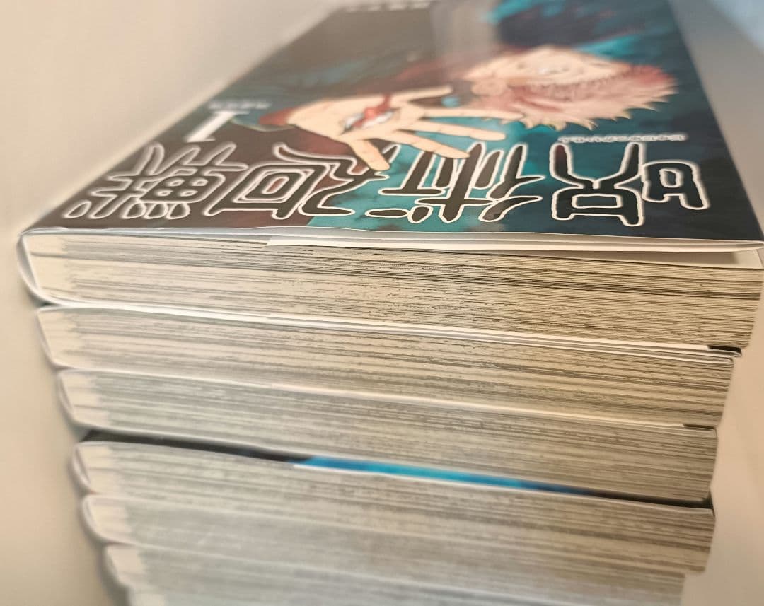 呪術廻戦 全巻セット ( 0-30巻)