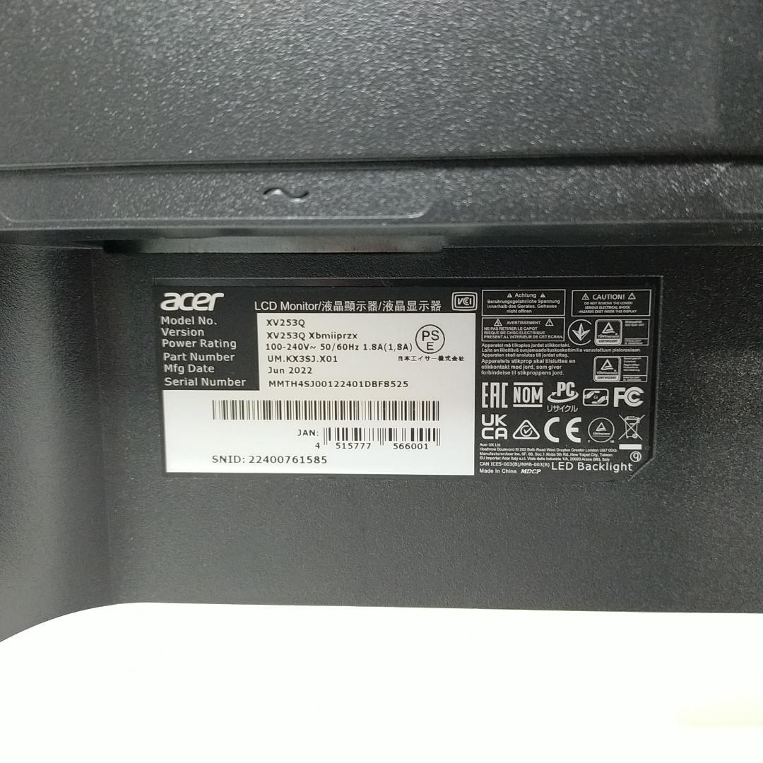 Acer ゲーミングディスプレイ XV253QXbmiiprzx 24.5型