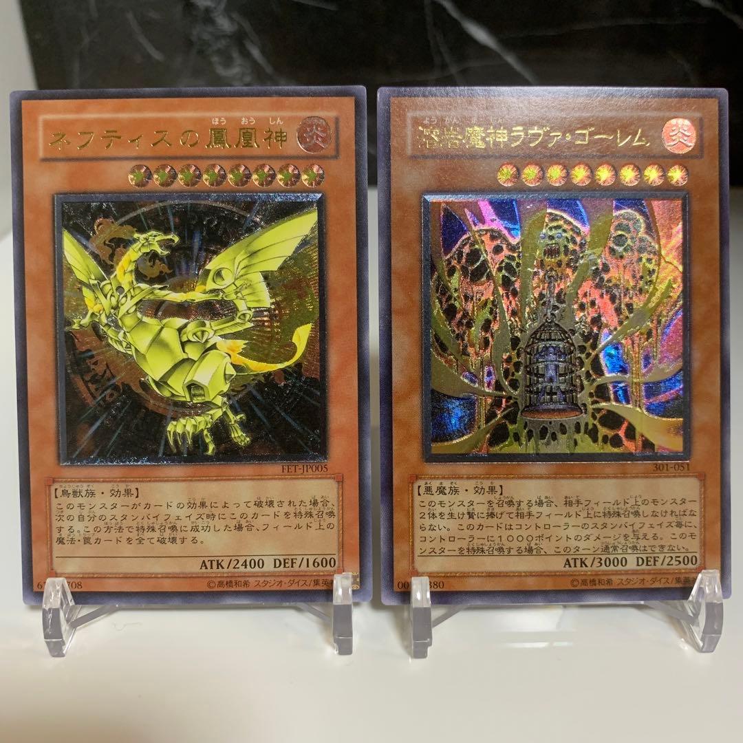 こんにちは　遊戯王　引退品　まとめ売り　レリーフ500枚プリシク系200枚