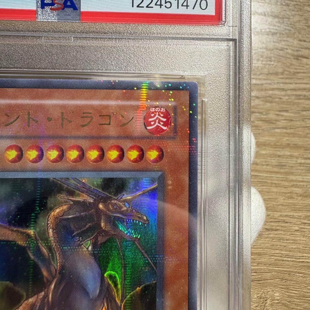 【 鑑定品 PSA10 】　極美品　最安値　タイラント・ドラゴン　二期　パラレル