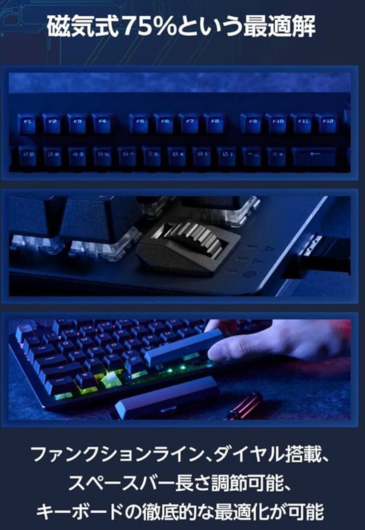 エレコム ゲーミングキーボード TK-VK720ABK-EN US配列