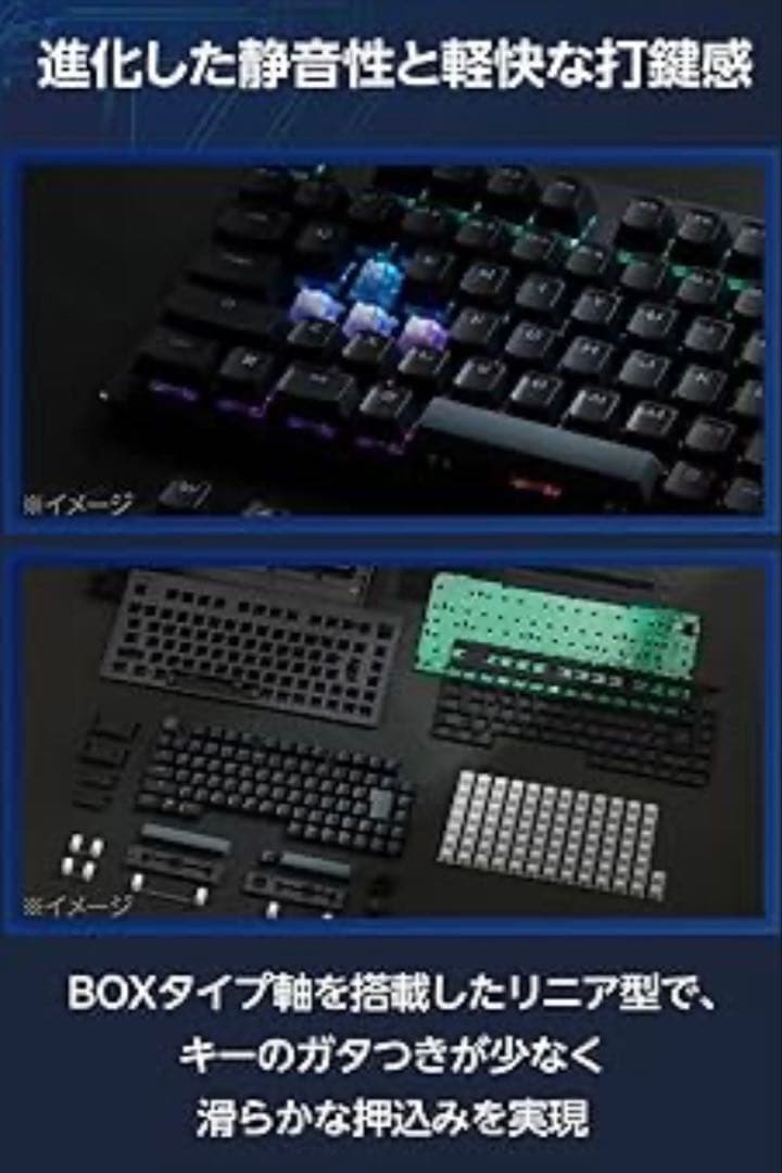 エレコム ゲーミングキーボード TK-VK720ABK-EN US配列