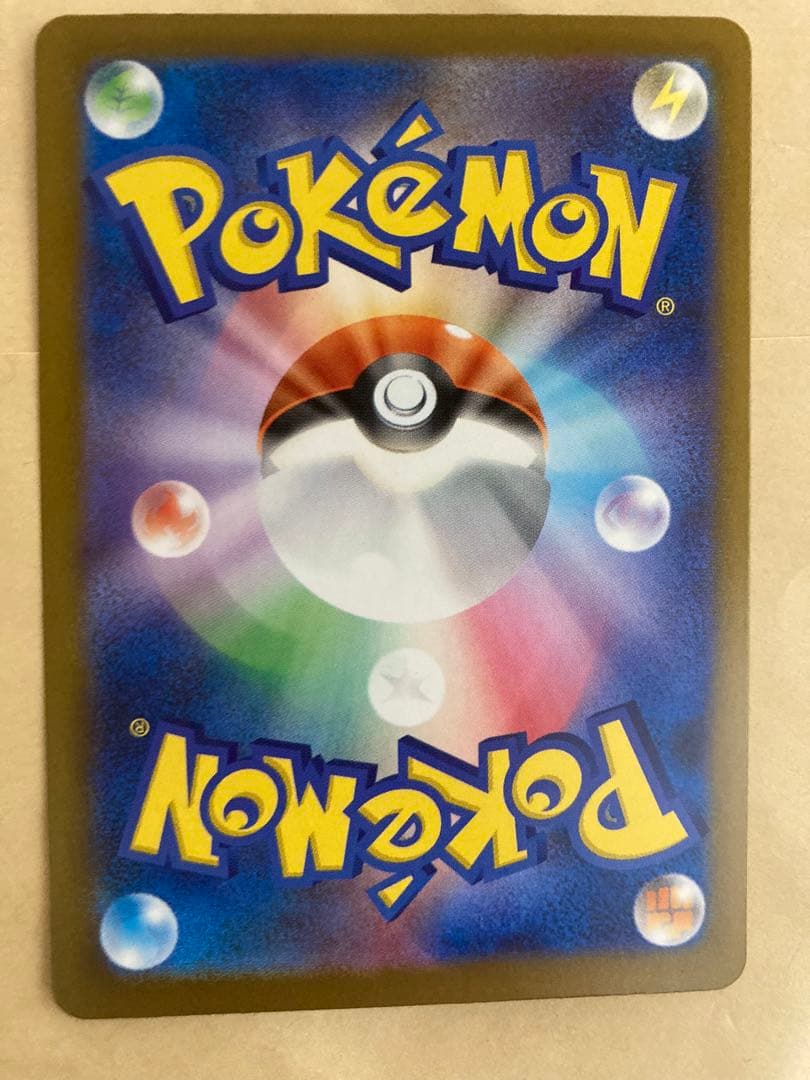 ロケット団のミュウツーex SAR MEGA ドリームex 237/193