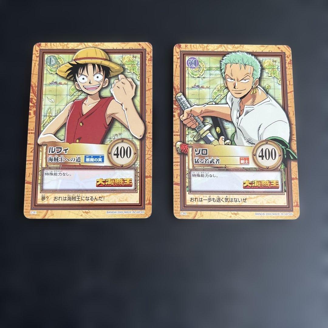 旧ワンピース カードダス ハイパーバトル ボードゲーム付属プロモカード 2枚