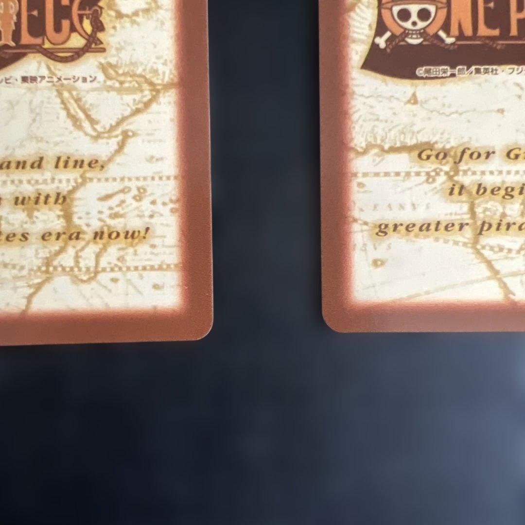 旧ワンピース カードダス ハイパーバトル ボードゲーム付属プロモカード 2枚