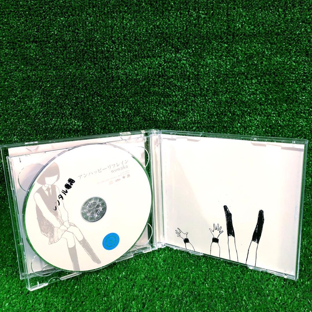 アンハッピーリフレイン wowaka CD レンタル落ち
