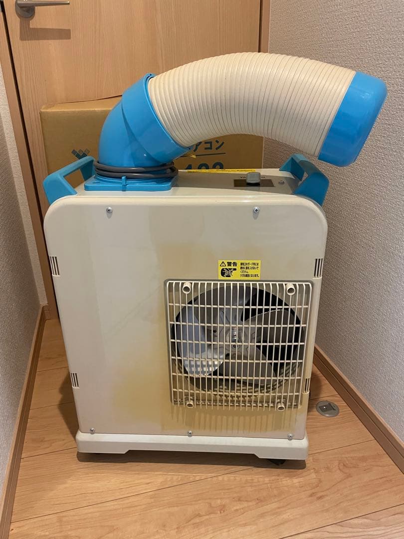 YAMAZEN YMS-183 ポータブルクーラースポットクーラー