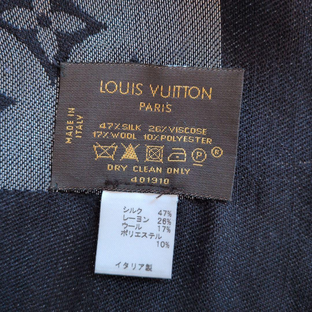 LOUIS VUITTON 大判ストール　ルイ・ヴィトン