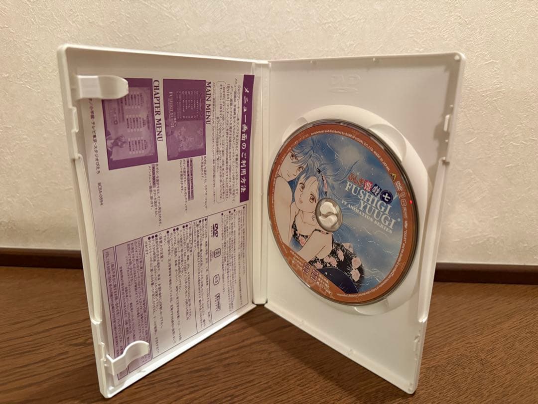 ふしぎ遊戯 全巻セット DVD