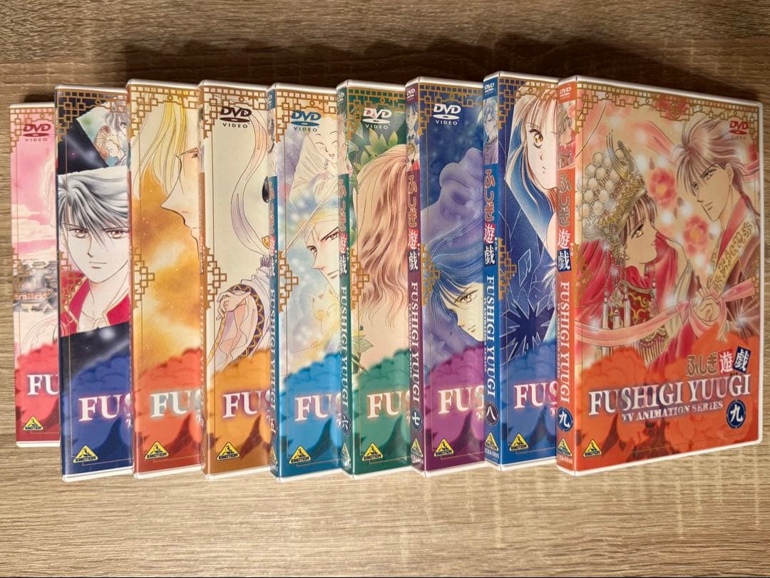 ふしぎ遊戯 全巻セット DVD