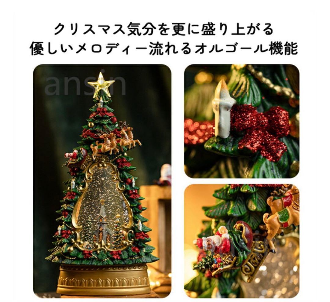 スノードーム　ツリー　雪だるま　クリスマス