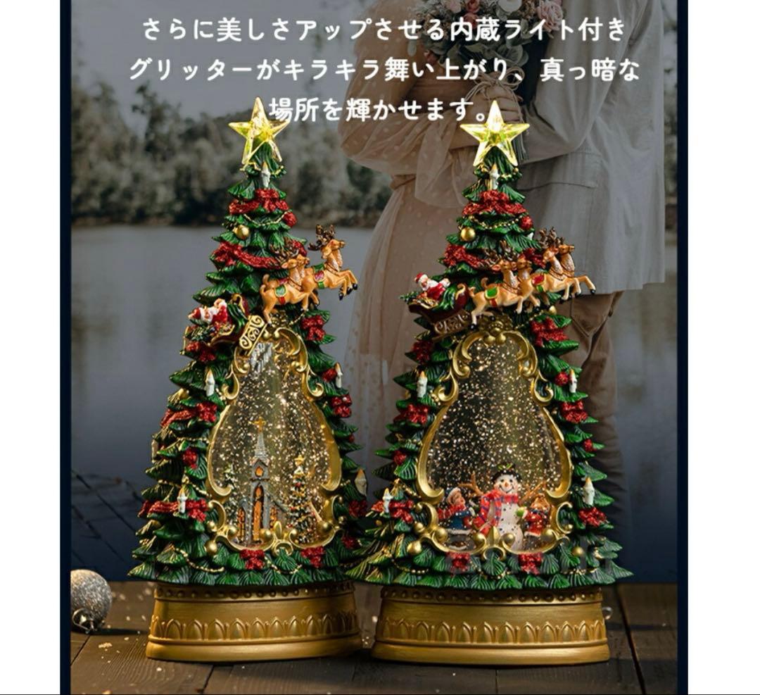スノードーム　ツリー　雪だるま　クリスマス