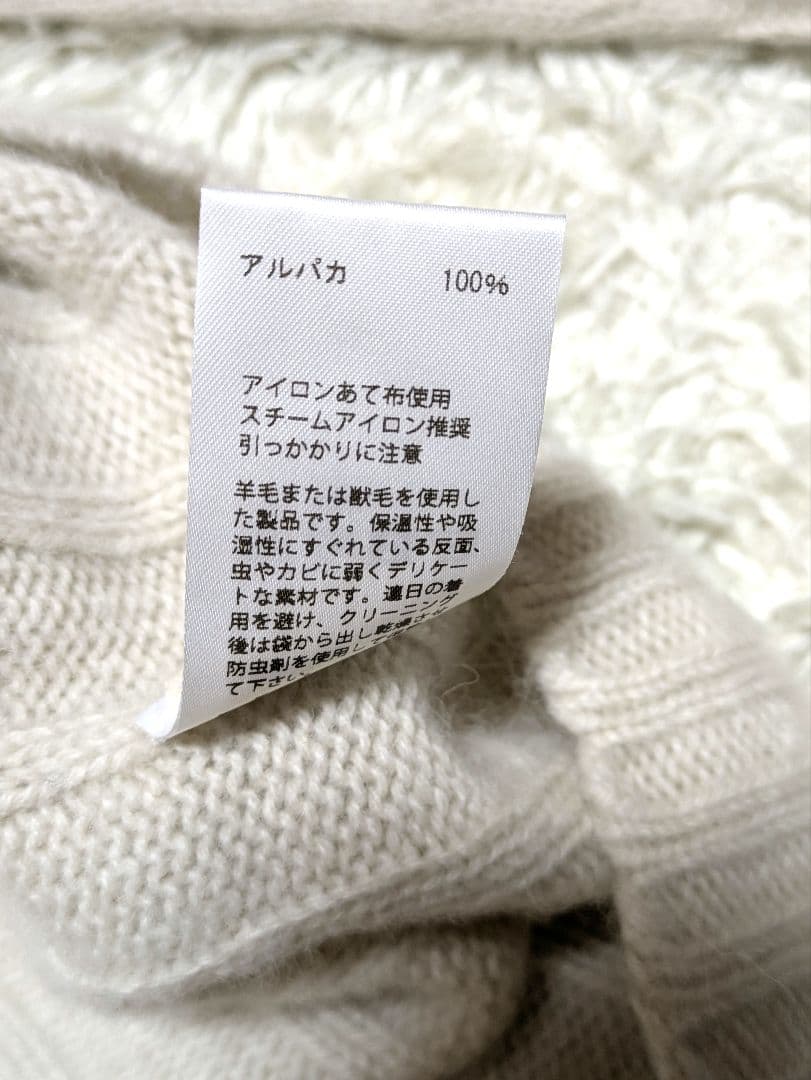 アンフィル アルパカ100% タートルネック ニット チュニック オーバーサイズ