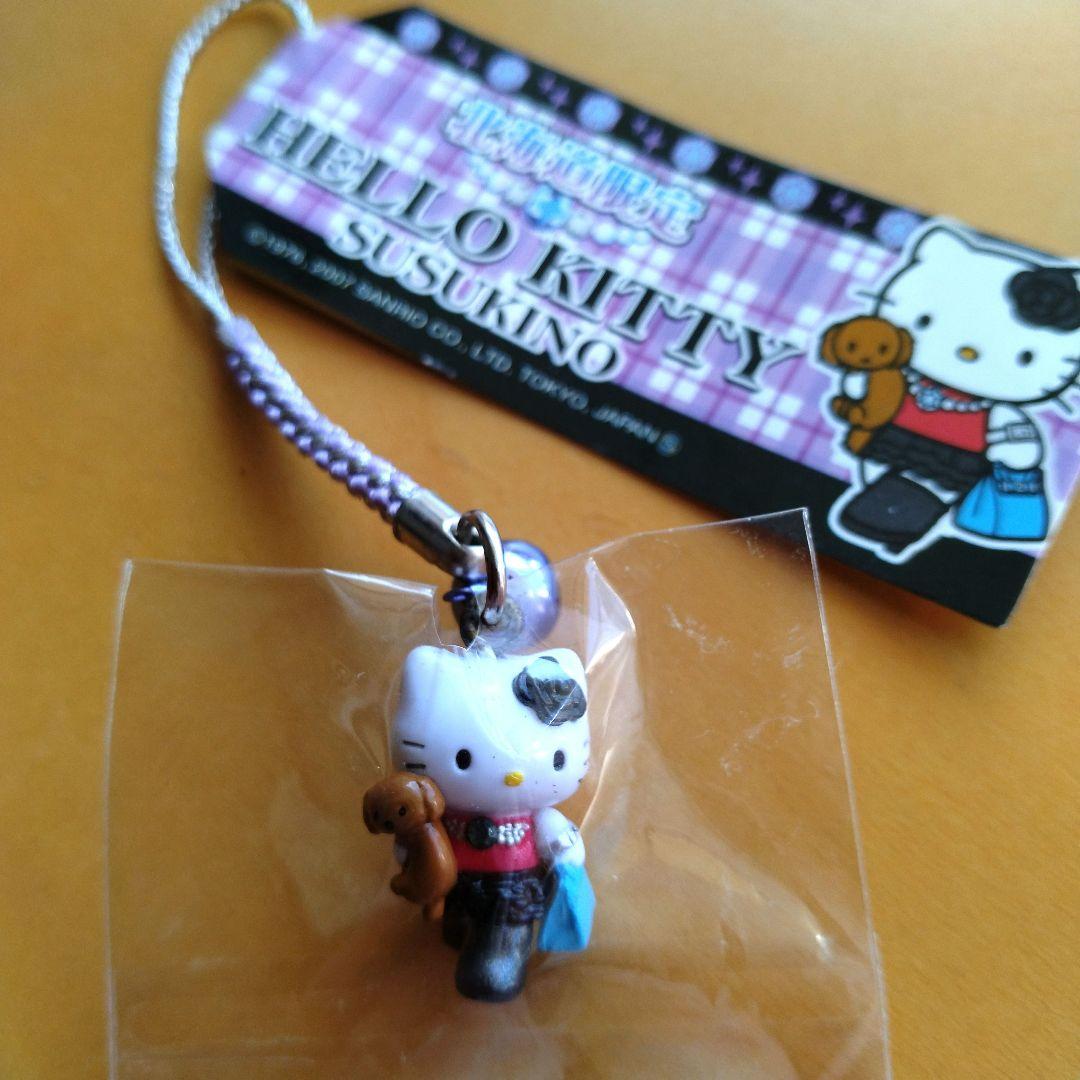 ご当地キティ 北海道限定 根付け 5個セット