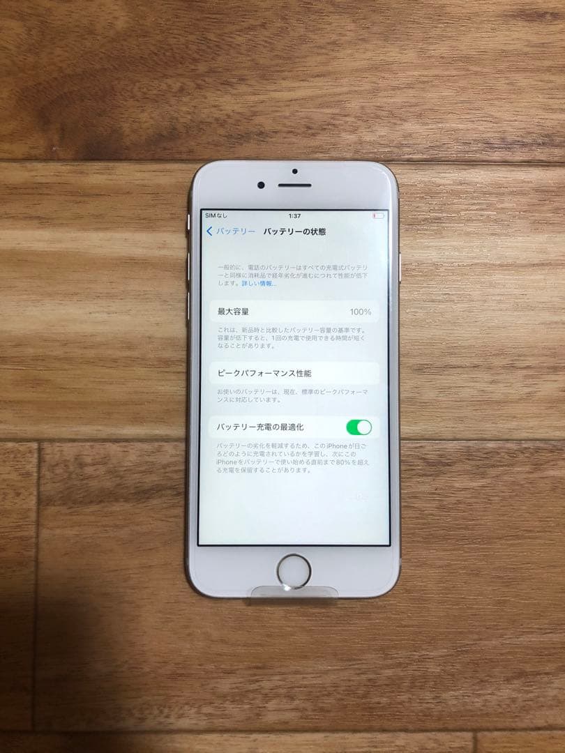 「未使用品」Iphone6s 32GB シルバーSIMフリー超美品