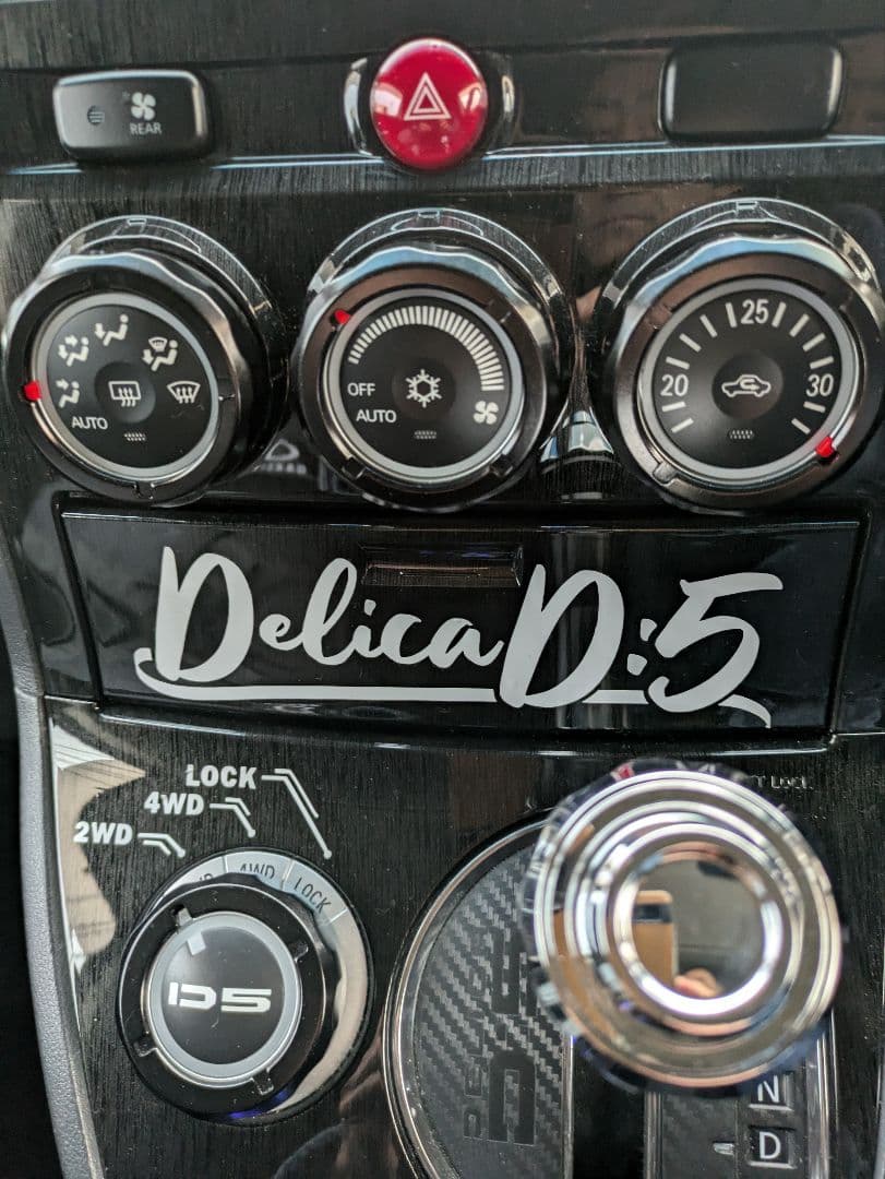 デリカＤ5前期　TGS　エアコンアジャスターリング　ドライブセレクターリング