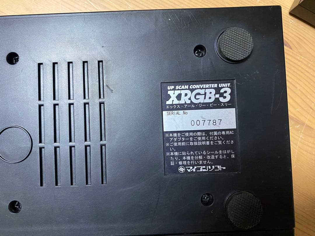 電波新聞社　マイコンソフト　XRGB-3　中古　電源アダプター・リモコン付き