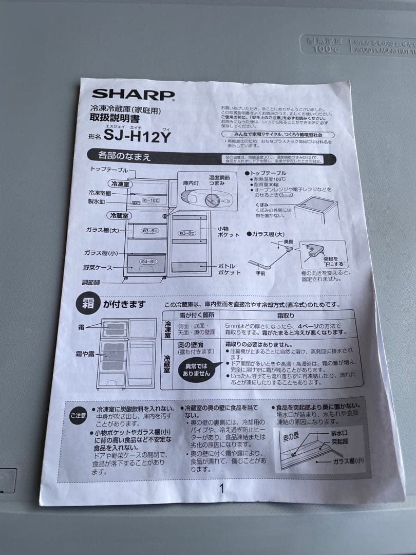 601分解洗浄済み✨ 生活家電2点セット 冷蔵庫 オーブンレンジ 一人暮らし