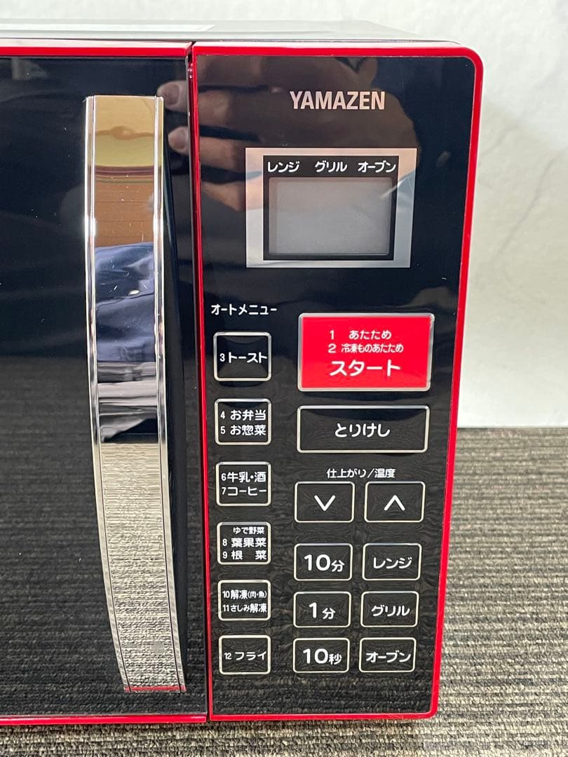 601分解洗浄済み✨ 生活家電2点セット 冷蔵庫 オーブンレンジ 一人暮らし