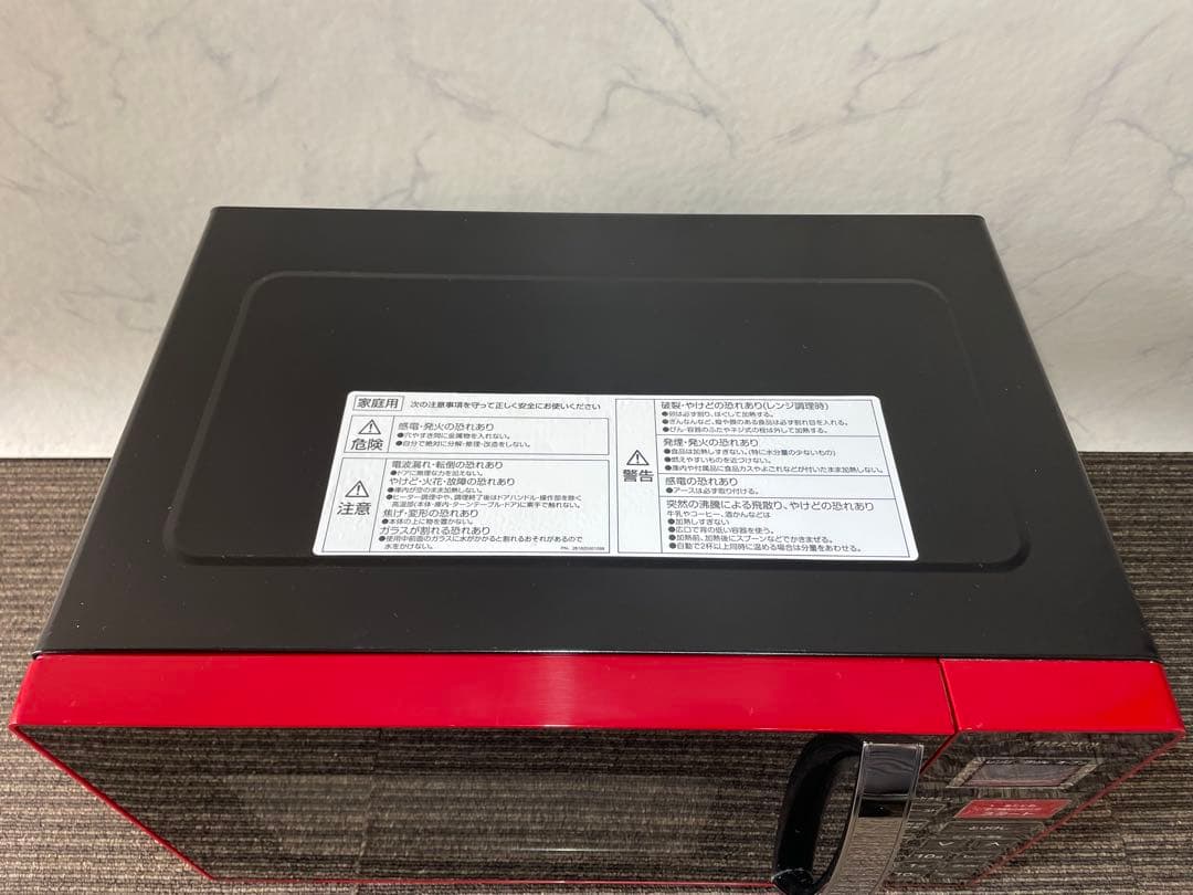 601分解洗浄済み✨ 生活家電2点セット 冷蔵庫 オーブンレンジ 一人暮らし