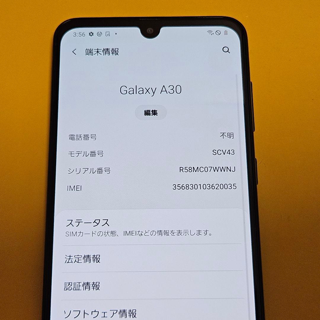 Samsung Galaxy A30 ｜24時間以内発送#035