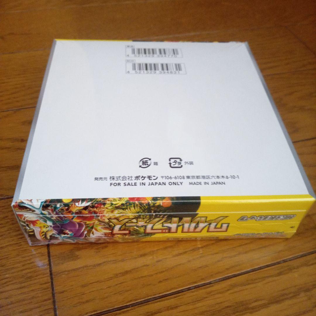 ポケモンカードゲーム ワイルドフォース 30パック入り