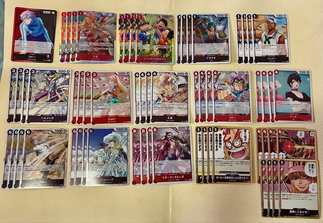 赤黒コビー　デッキ　メルカリ 便