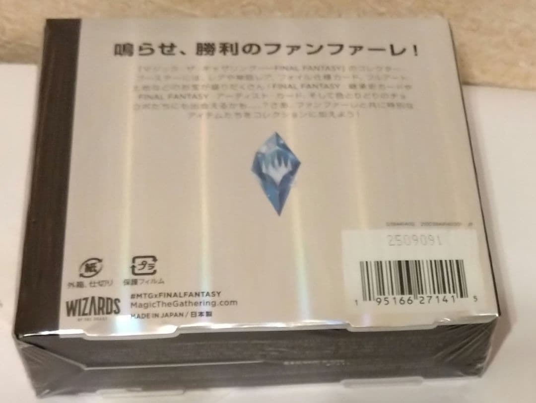 新品 マジックザギャザリング FF 日本語版 コレクターブースター 1BOX